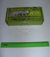 вкладыши кор.Р2 50-1005100Б3-Р2